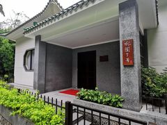 -广东温泉宾馆