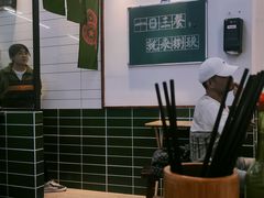 -捌玖粉面馆·猪油拌粉