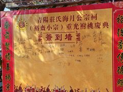 -晋江五店市传统文化旅游区