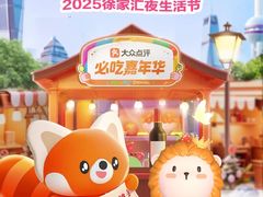 -美罗城
