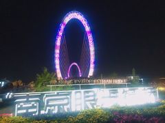 步行桥-南京眼步行桥