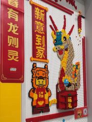 -乐高授权专卖店(济南万象城店)