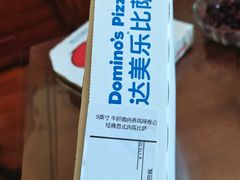 -达美乐比萨(石景山万达店)