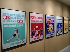 -VLines耀能运动Space&Flow(国贸店)