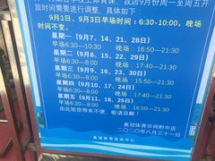 -奥冠体育华师附中恒温游泳馆