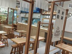 -小满手工粉(北京来福士店)