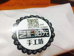 包装-艺彩阳光手工坊(大连恒隆广场店)