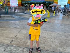 -汤山欢乐水世界