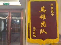 -华夏良子·足道SPA艾灸(铁道大厦店)