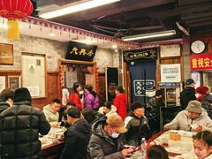 -天兴居(鲜鱼口街店)