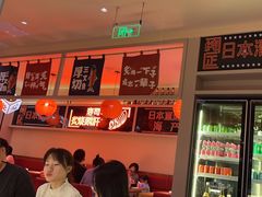 -莲寿司(国兴店)