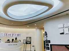 -牙博士口腔品牌连锁(杨浦店)