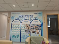 -上海大学附属上海和平眼科医院