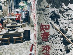 -破瓦寒窑·地摊烤羊排