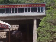 -爱情山风景区