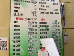 -宝光熏肉鞋底火烧(新街口店)