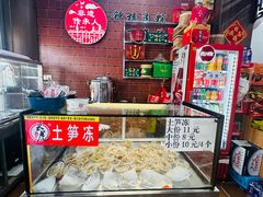 -东街钟楼肉粽(总店)
