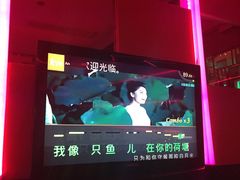 -乐圣量贩KTV自助餐(崇文店)