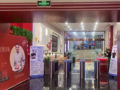 -英派斯健身旗舰店(海信国际中心馆)