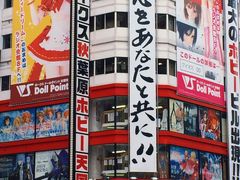 -秋叶原电器街