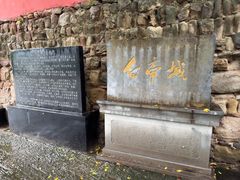 -白帝城·瞿塘峡景区
