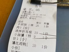 -新疆伏拉沃餐厅(白龙南路店)