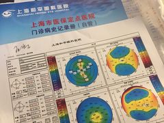 -上海大学附属上海和平眼科医院