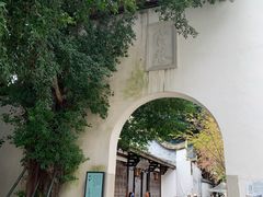 -三坊七巷历史文化街区