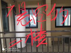 -新城控股新总部大楼