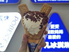 -波比艾斯(国金街店)