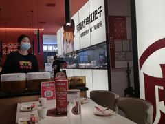 -虎丫炒鸡(郑州高新万科店)