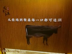 -哈拉海和牛主题餐厅(哈西店)