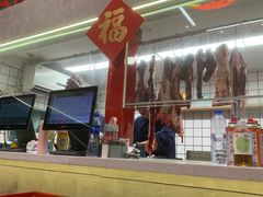 -金龙大四喜牛肉火锅