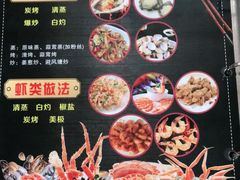 -蚝专家