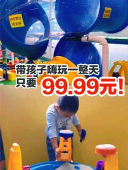 -汇乐童儿童主题乐园(李老社区商业中心店)