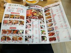 菜单-洪忠涮烤王(嵩山路店)