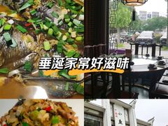 -千岛湖小鱼儿·淳安匠心农家菜