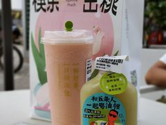 -奈雪的茶(观前街店)