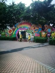 -七彩游乐园(奥体优托邦店)