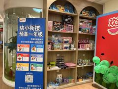 -艺年级儿童语言艺术中心(冉家坝爱融荟城店)