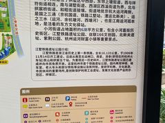 -江墅铁路遗址公园