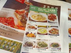 -湘当爱·鲜煮现炒(松岗立业路店)