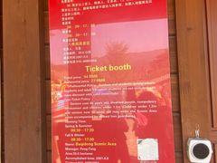 -八奇洞景区