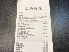 -盒马鲜生(宝地店)
