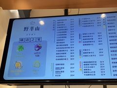 -野萃山·潮汕厚果汁(十亩地店)