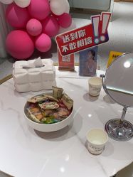 -康美贞·痘肌养护管理中心