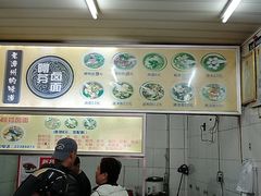 -阿芬卤面(花巷店)