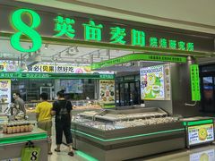 -天河城购物中心