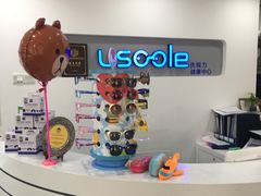 -优视力蔡司眼镜验配中心(越秀城市广场奥莱店)