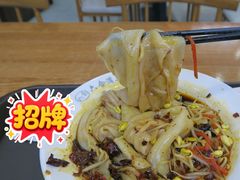-周家大辣椒面皮(中山街店)